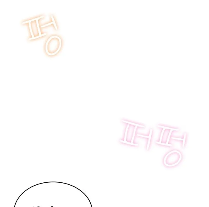 Read Synced for Pleasure chapter 28 image 101 on Lezhin