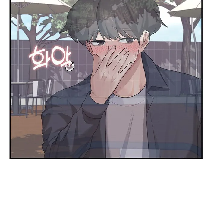 Read Synced for Pleasure chapter 28 image 32 on Lezhin
