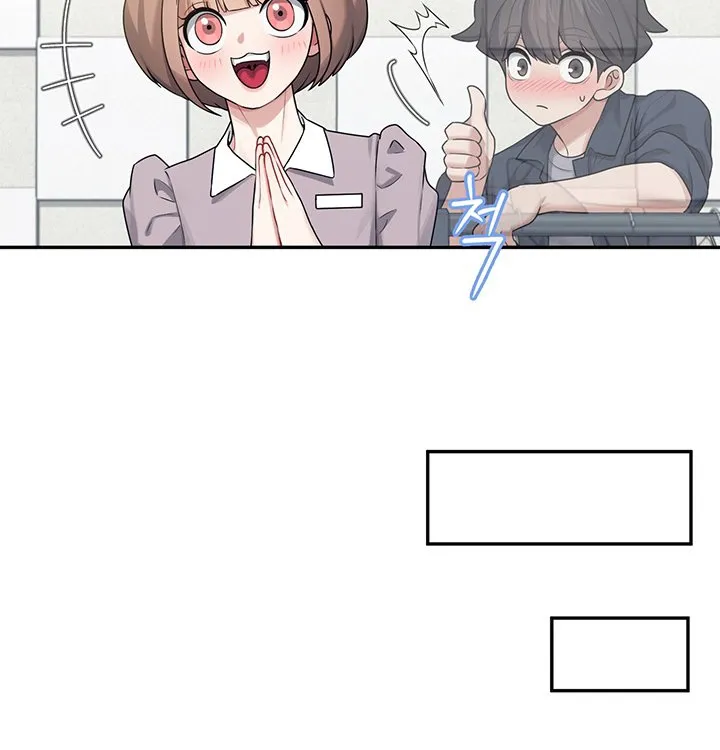 Read Synced for Pleasure chapter 28 image 50 on Lezhin