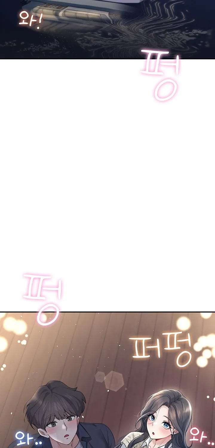 Read Synced for Pleasure chapter 28 image 84 on Lezhin