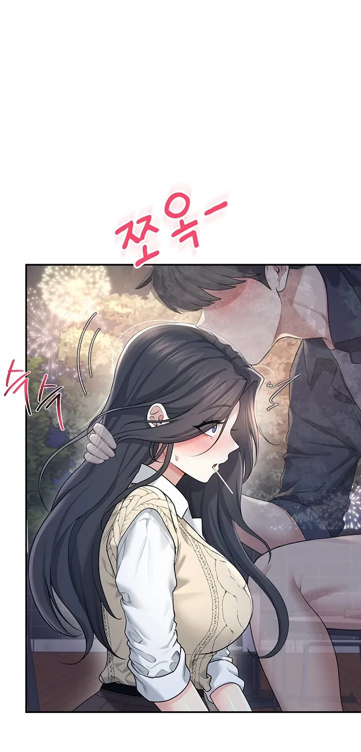 Read Synced for Pleasure chapter 29 image 117 on Lezhin