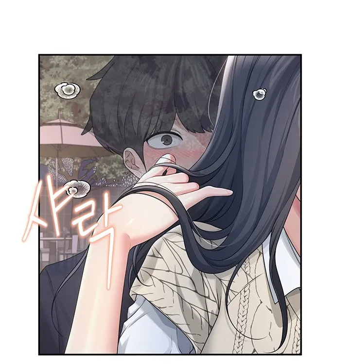 Read Synced for Pleasure chapter 29 image 47 on Lezhin