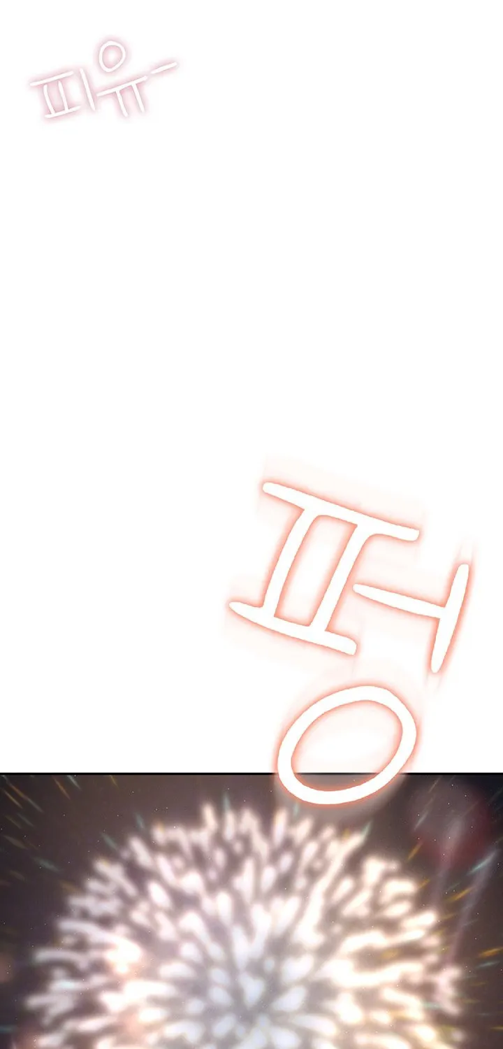 Read Synced for Pleasure chapter 29 image 75 on Lezhin