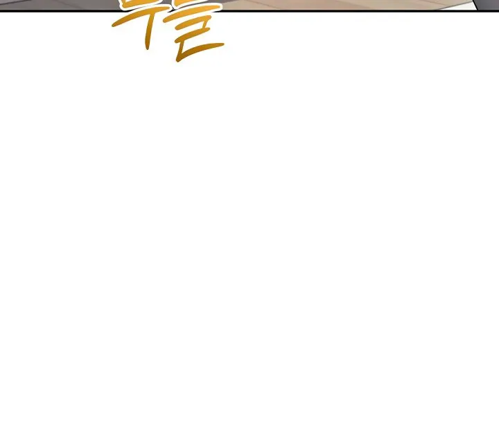 Read Synced for Pleasure chapter 30 image 17 on Lezhin