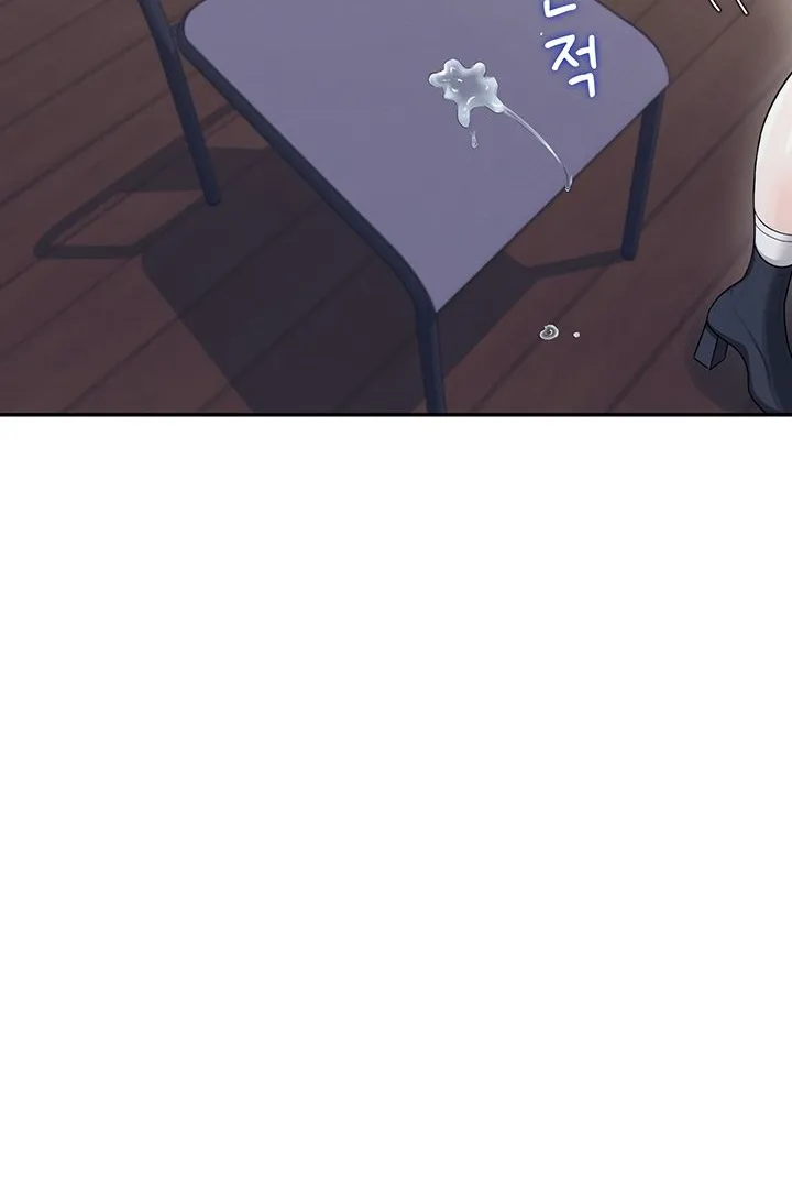 Read Synced for Pleasure chapter 30 image 8 on Lezhin