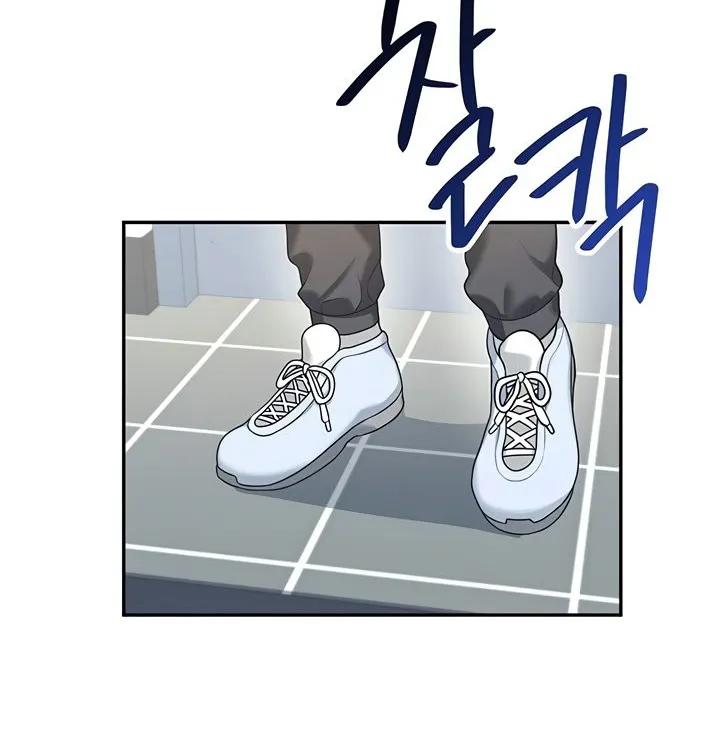Read Synced for Pleasure chapter 31 image 47 on Lezhin