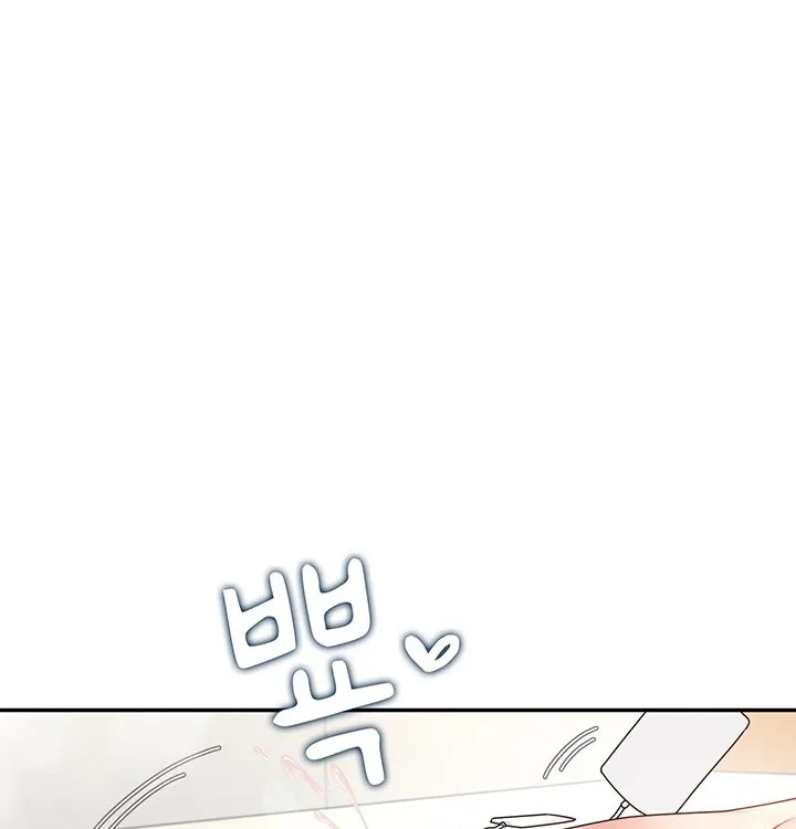 Read Synced for Pleasure chapter 32 image 101 on Lezhin