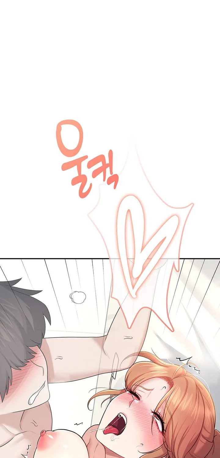 Read Synced for Pleasure chapter 32 image 84 on Lezhin