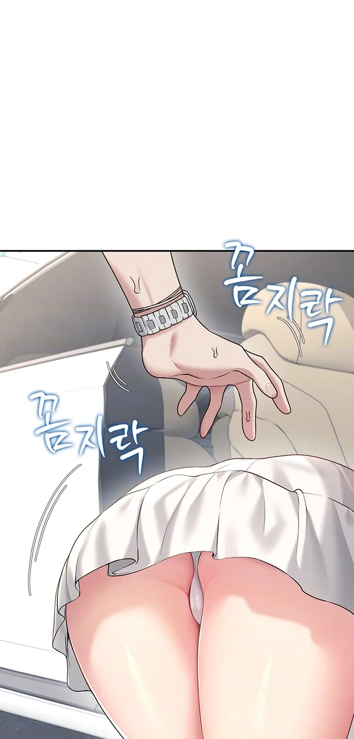 Read Synced for Pleasure chapter 33 image 27 on Lezhin