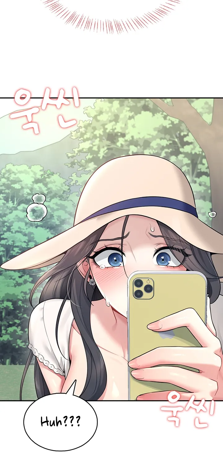 Read Synced for Pleasure chapter 33 image 46 on Lezhin