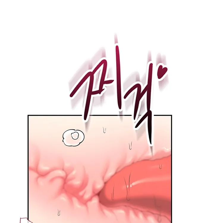 Read Synced for Pleasure chapter 33 image 86 on Lezhin