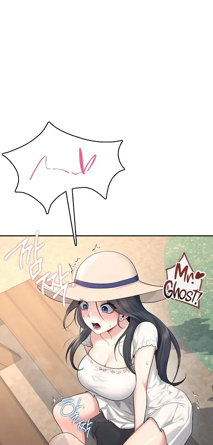 Read Synced for Pleasure chapter 34 image 18 on Lezhin