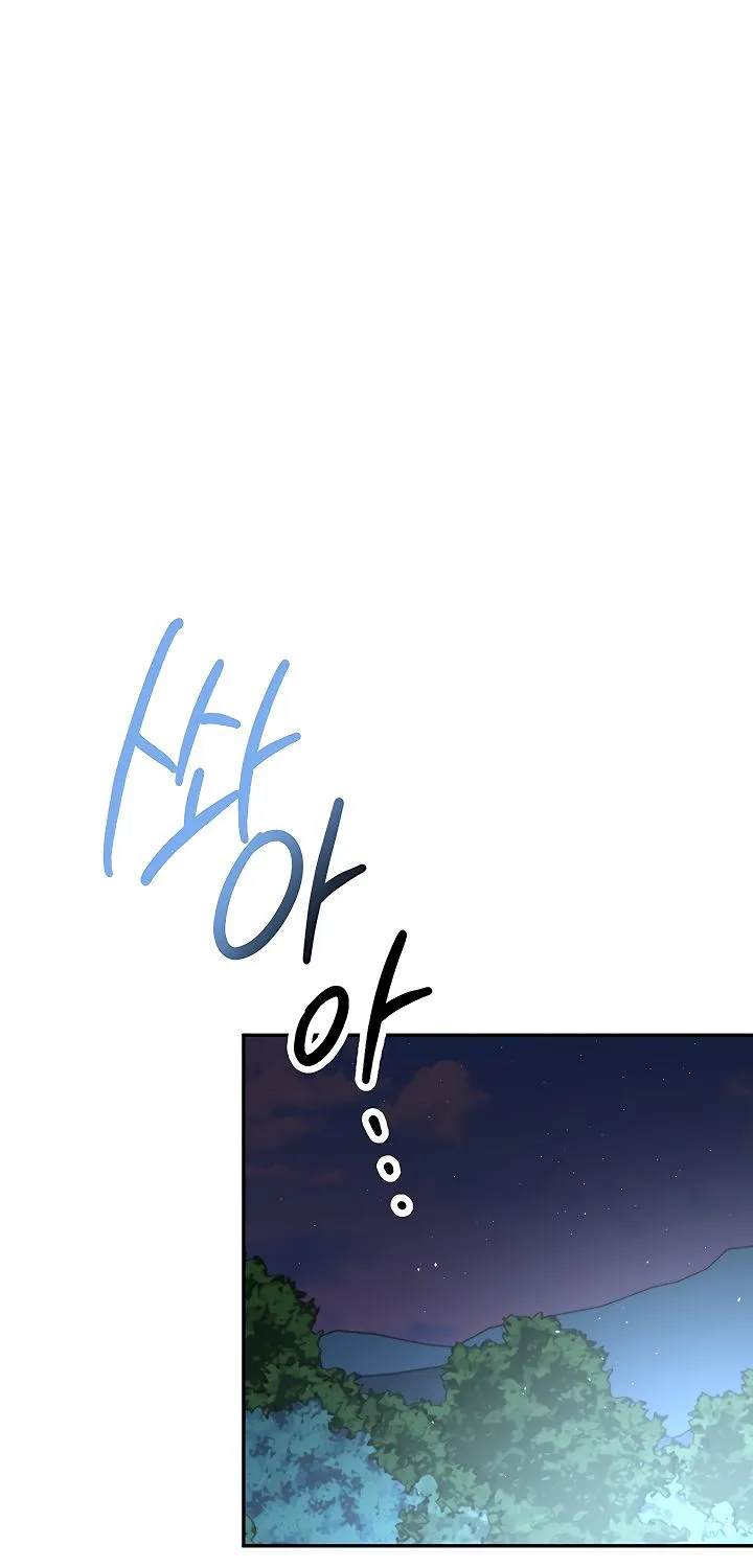 Read Synced for Pleasure chapter 36 image 48 on Lezhin