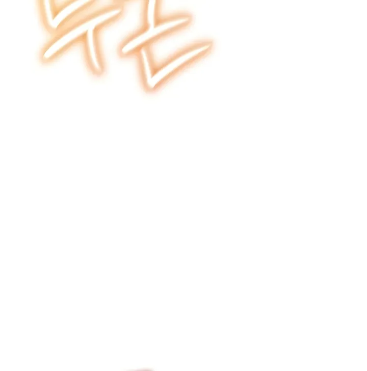 Read Synced for Pleasure chapter 37 image 95 on Lezhin