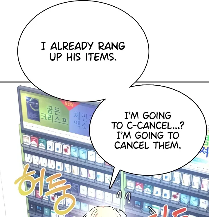 Read Synced for Pleasure chapter 39 image 26 on Lezhin