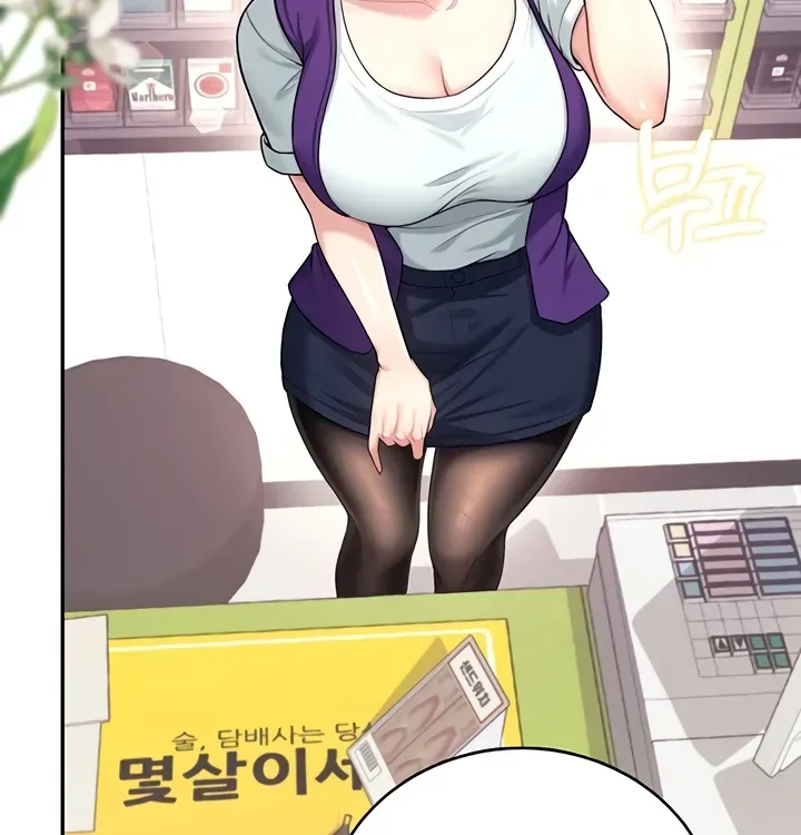 Read Synced for Pleasure chapter 39 image 32 on Lezhin