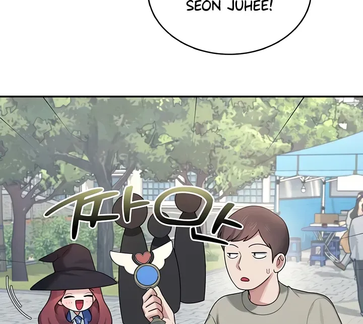 Read Synced for Pleasure chapter 39 image 50 on Lezhin
