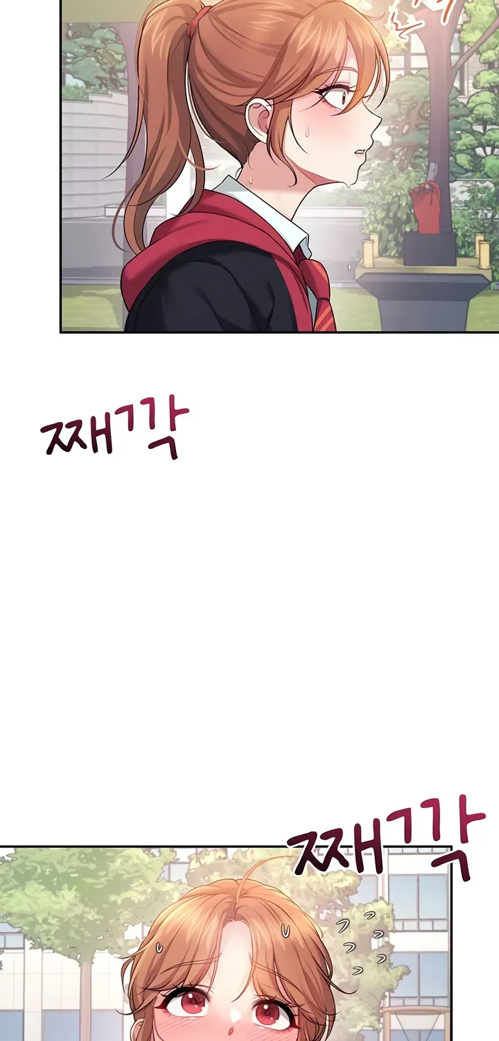 Read Synced for Pleasure chapter 39 image 93 on Lezhin