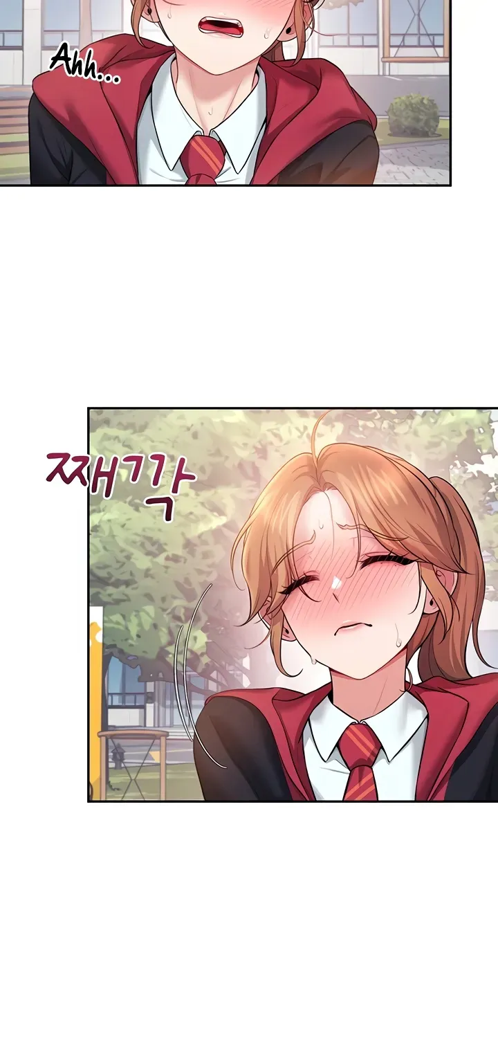 Read Synced for Pleasure chapter 39 image 94 on Lezhin
