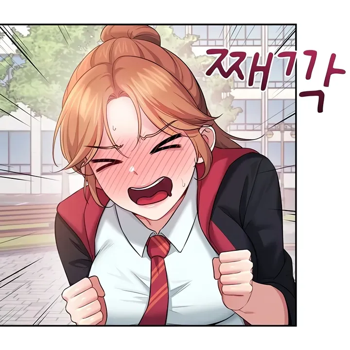 Read Synced for Pleasure chapter 39 image 95 on Lezhin