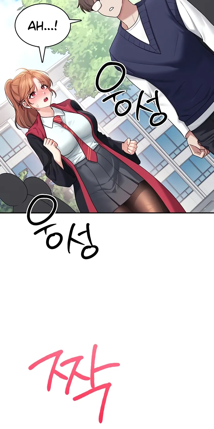 Read Synced for Pleasure chapter 40 image 17 on Lezhin