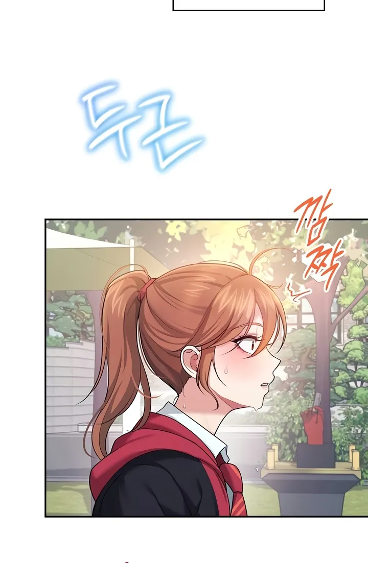 Read Synced for Pleasure chapter 40 image 2 on Lezhin