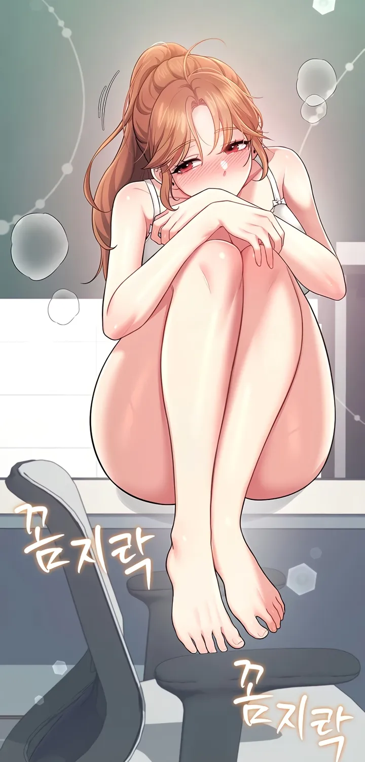 Read Synced for Pleasure chapter 40 image 54 on Lezhin