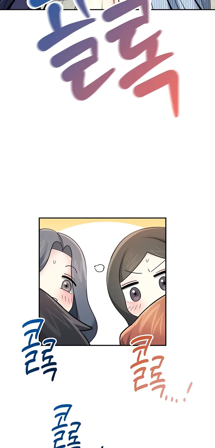 Read Synced for Pleasure chapter 40 image 76 on Lezhin