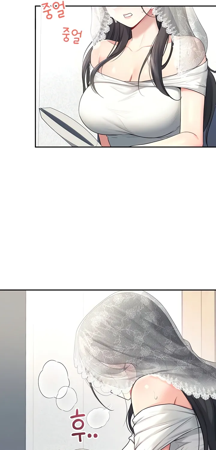 Read Synced for Pleasure chapter 40 image 93 on Lezhin