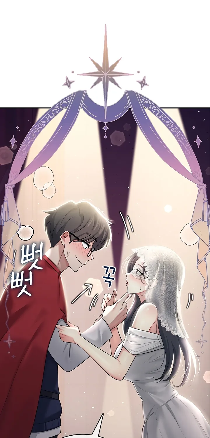 Read Synced for Pleasure chapter 41 image 37 on Lezhin
