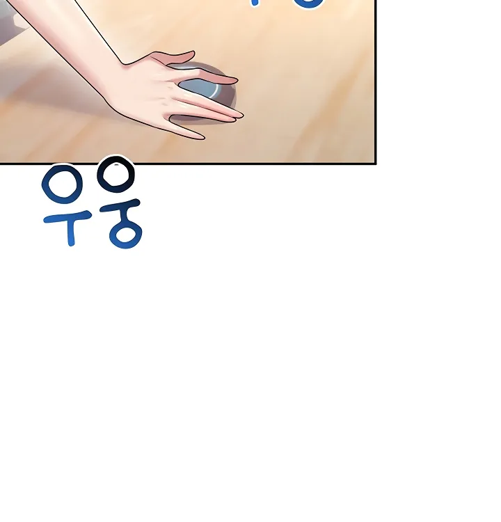 Read Synced for Pleasure chapter 41 image 77 on Lezhin