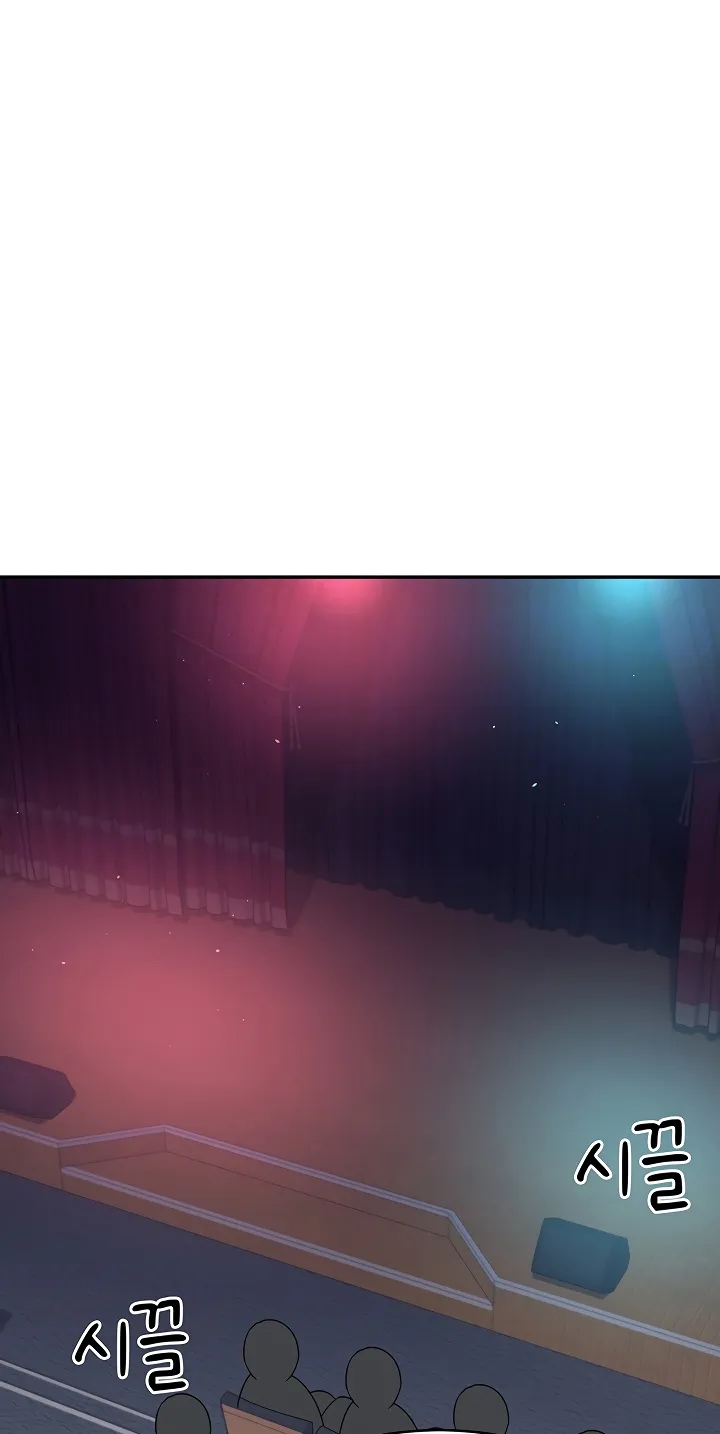 Read Synced for Pleasure chapter 41 image 8 on Lezhin