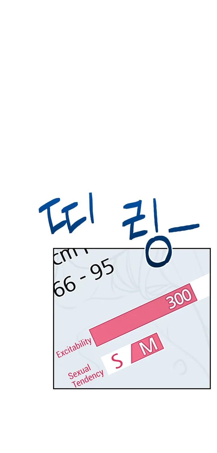 Read Synced for Pleasure chapter 43 image 100 on Lezhin