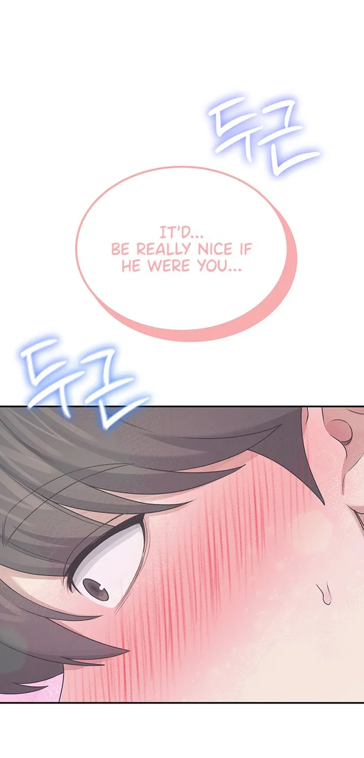 Read Synced for Pleasure chapter 43 image 96 on Lezhin