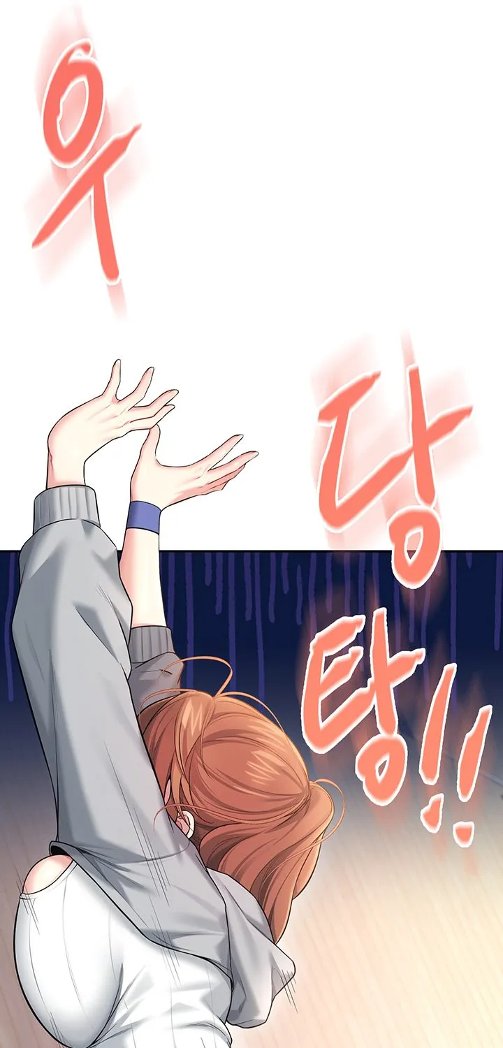 Read Synced for Pleasure chapter 44 image 102 on Lezhin