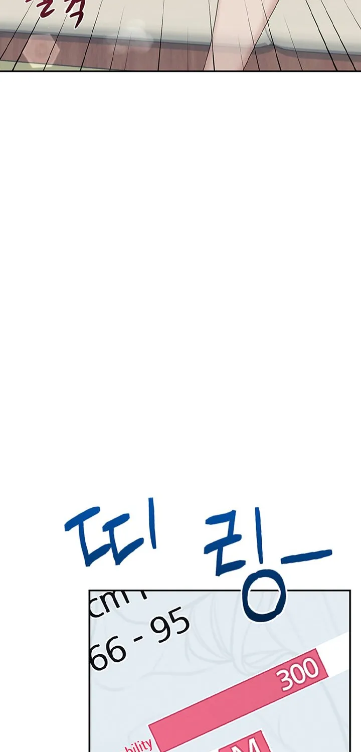 Read Synced for Pleasure chapter 44 image 11 on Lezhin