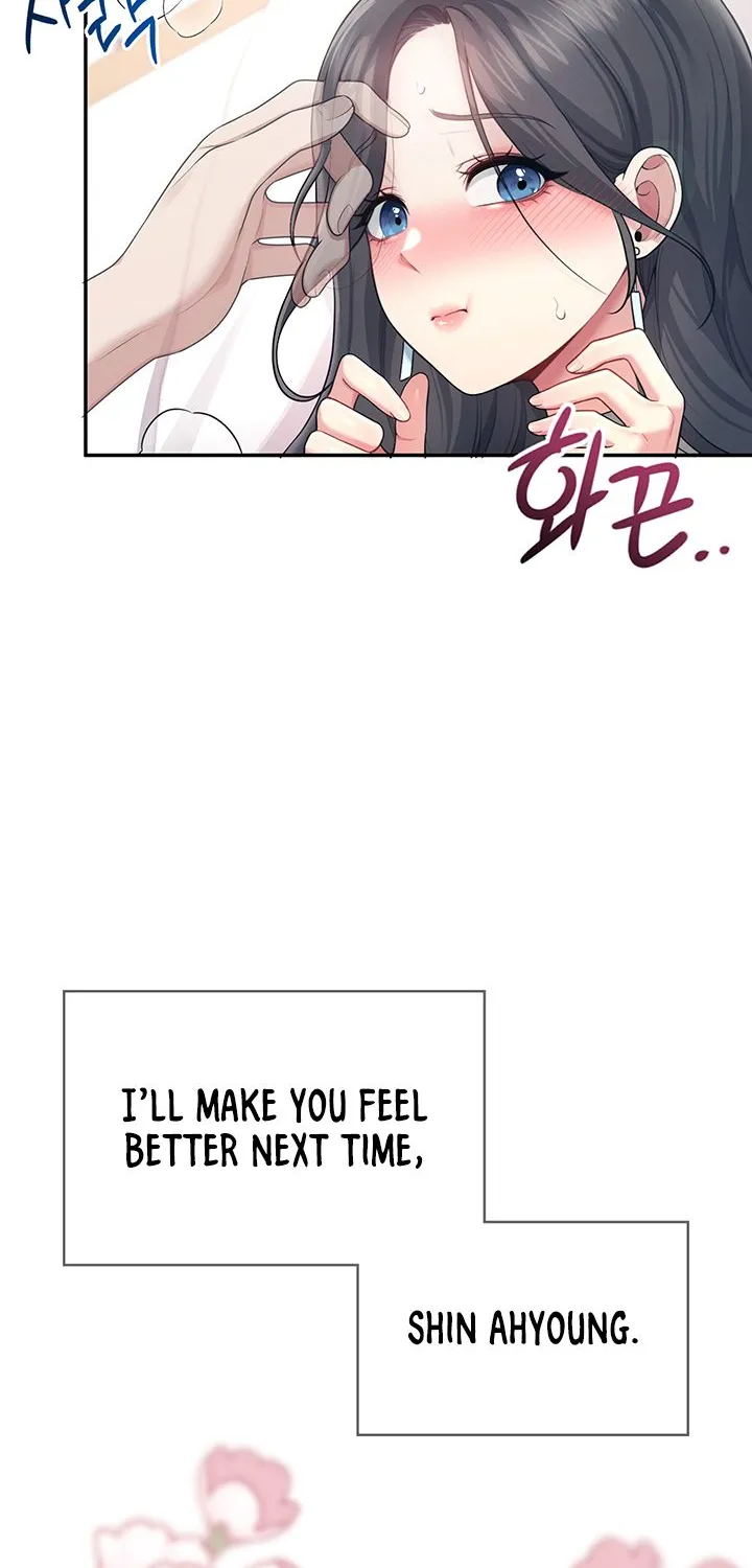 Read Synced for Pleasure chapter 44 image 42 on Lezhin