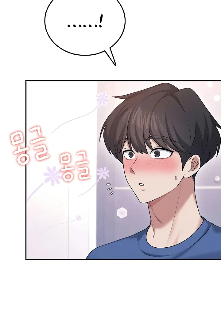 Read Synced for Pleasure chapter 46 image 22 on Lezhin