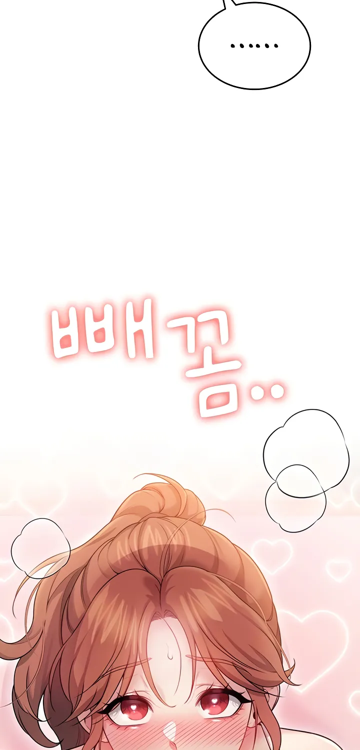 Read Synced for Pleasure chapter 47 image 9 on Lezhin