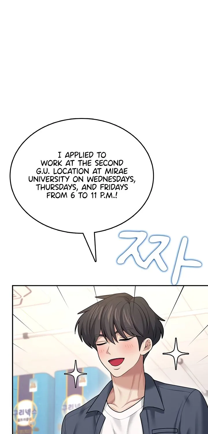 Read Synced for Pleasure chapter 49 image 108 on Lezhin