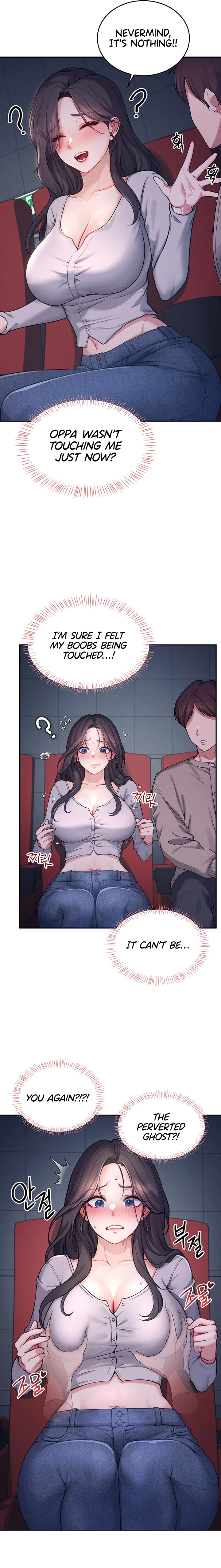 Read Synced for Pleasure chapter 5 image 14 on Lezhin