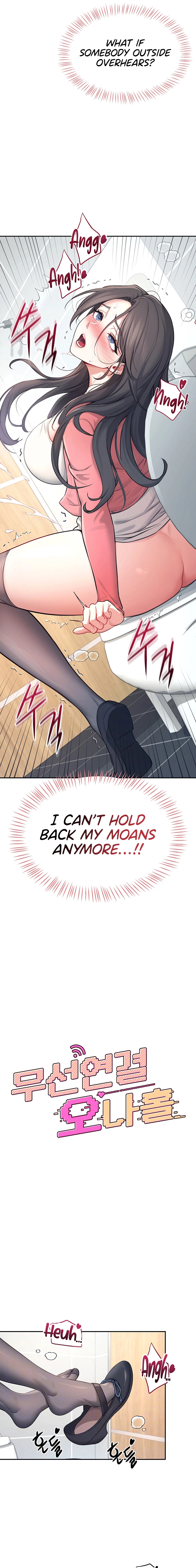 Read Synced for Pleasure chapter 5 image 2 on Lezhin
