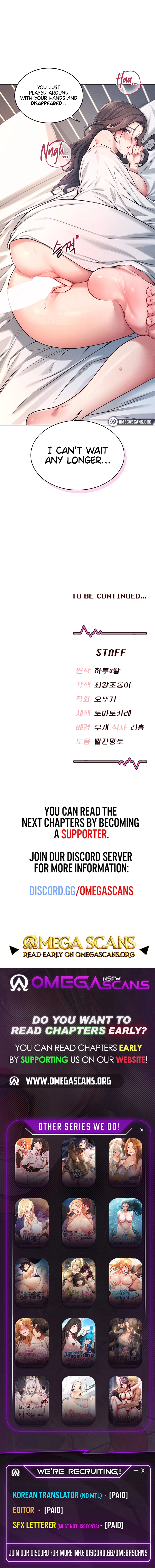 Read Synced for Pleasure chapter 5 image 21 on Lezhin