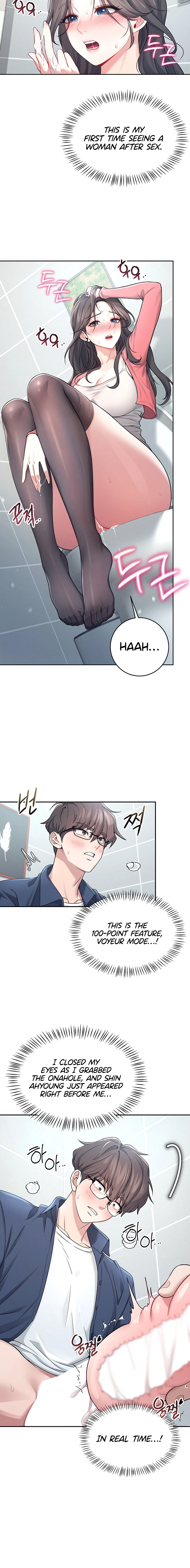 Read Synced for Pleasure chapter 5 image 7 on Lezhin