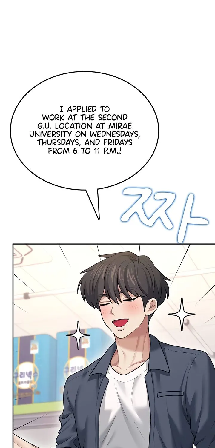 Read Synced for Pleasure chapter 50 image 5 on Lezhin