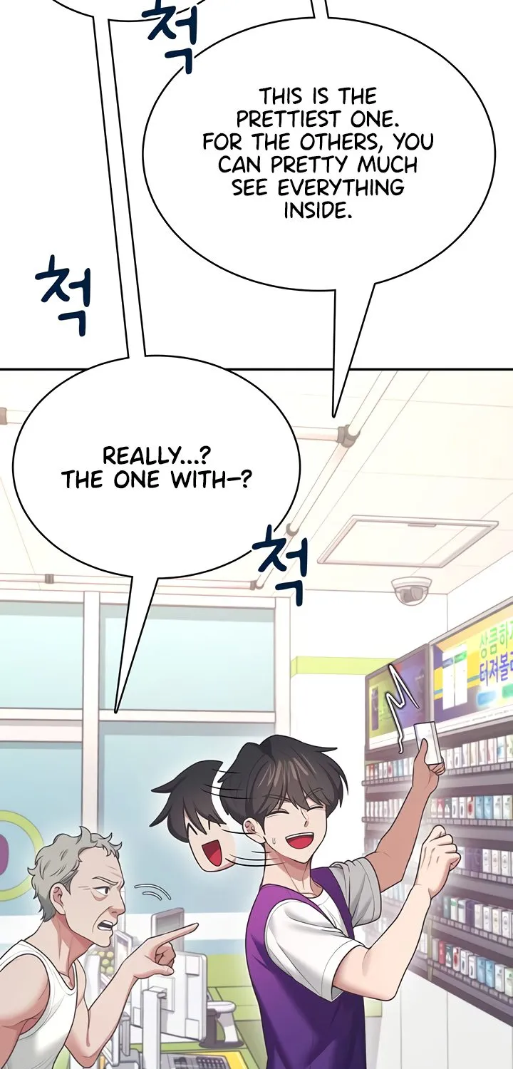 Read Synced for Pleasure chapter 50 image 73 on Lezhin