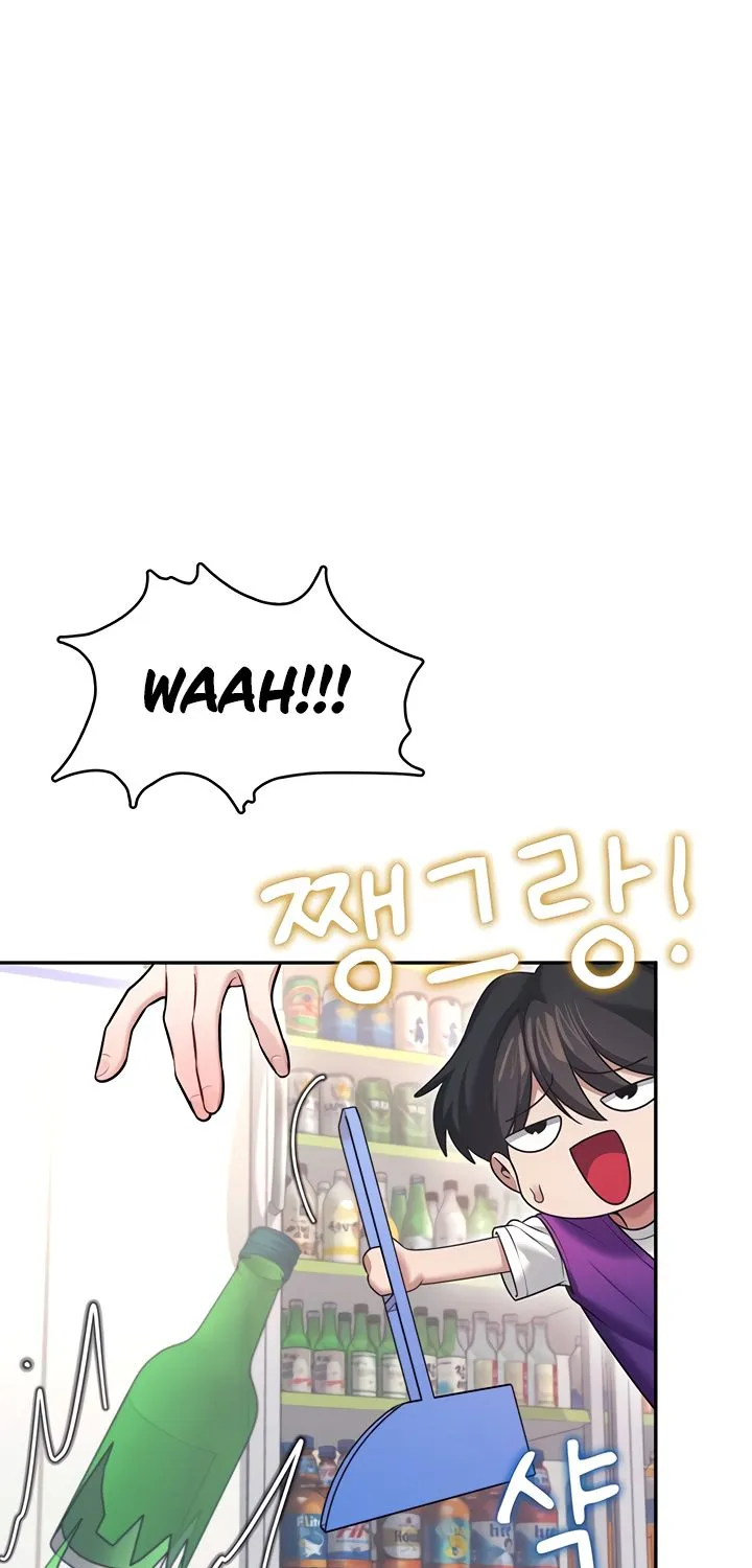 Read Synced for Pleasure chapter 50 image 84 on Lezhin