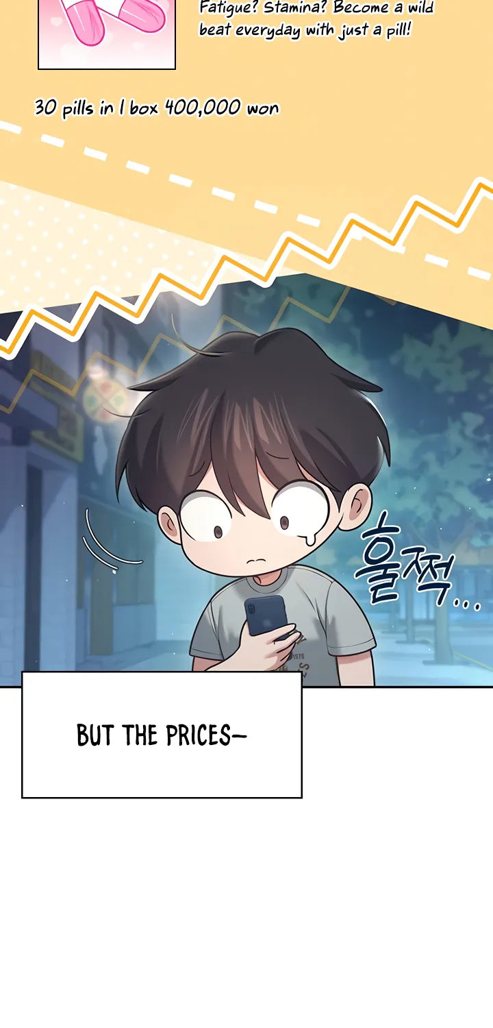 Read Synced for Pleasure chapter 51 image 4 on Lezhin