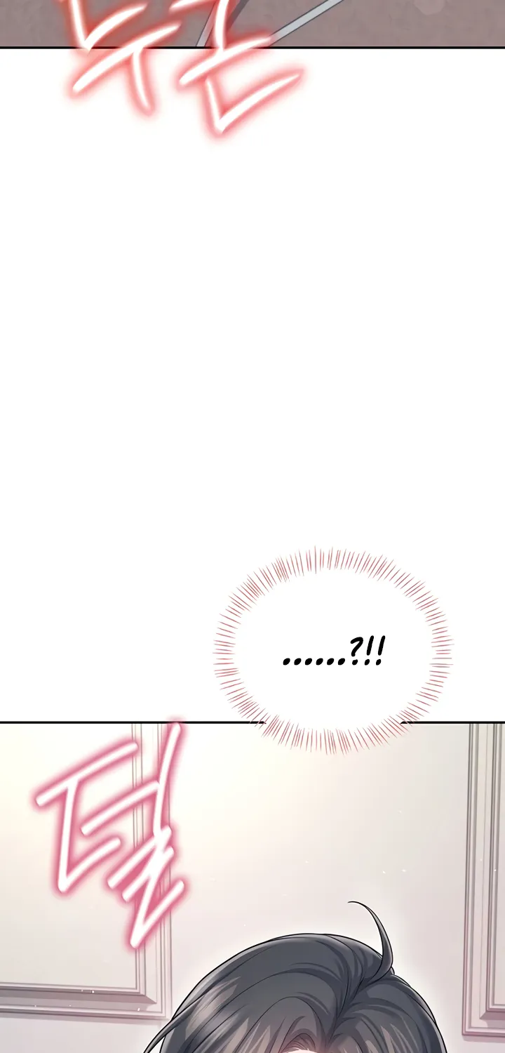 Read Synced for Pleasure chapter 51 image 47 on Lezhin