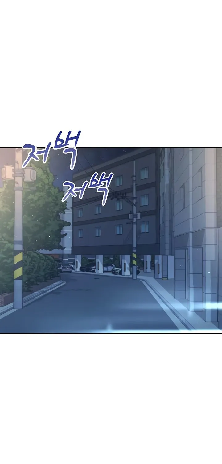 Read Synced for Pleasure chapter 52 image 46 on Lezhin